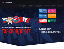 Tablet Screenshot of gtf-almaz.ru